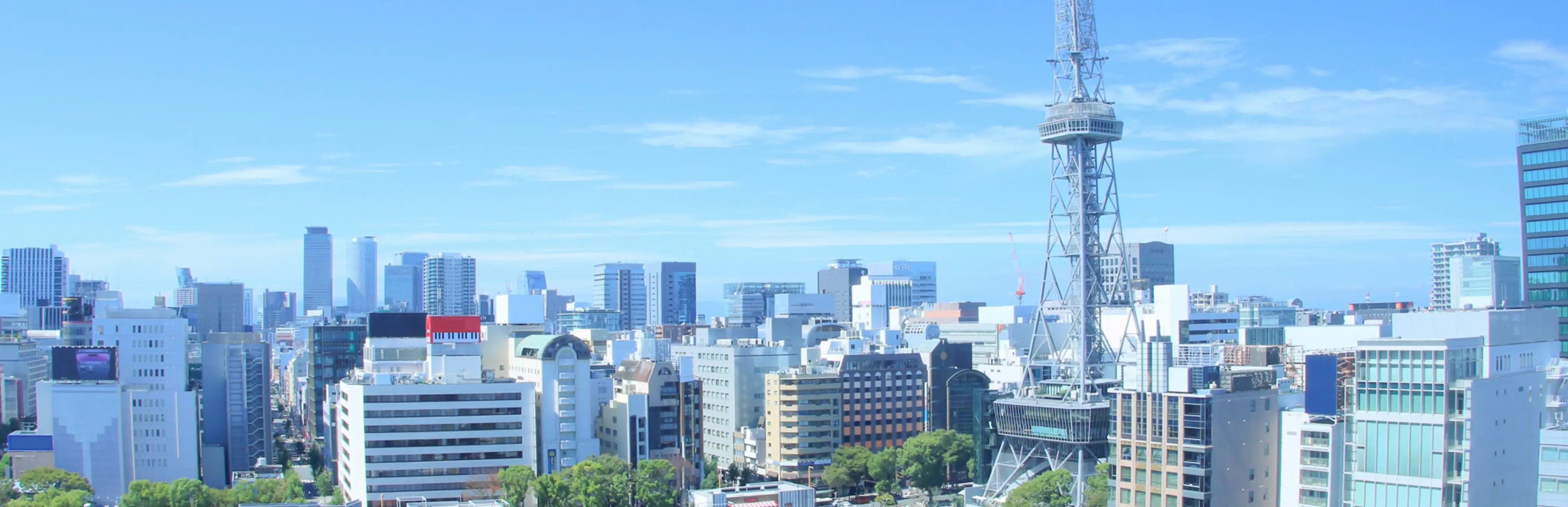 アクセス